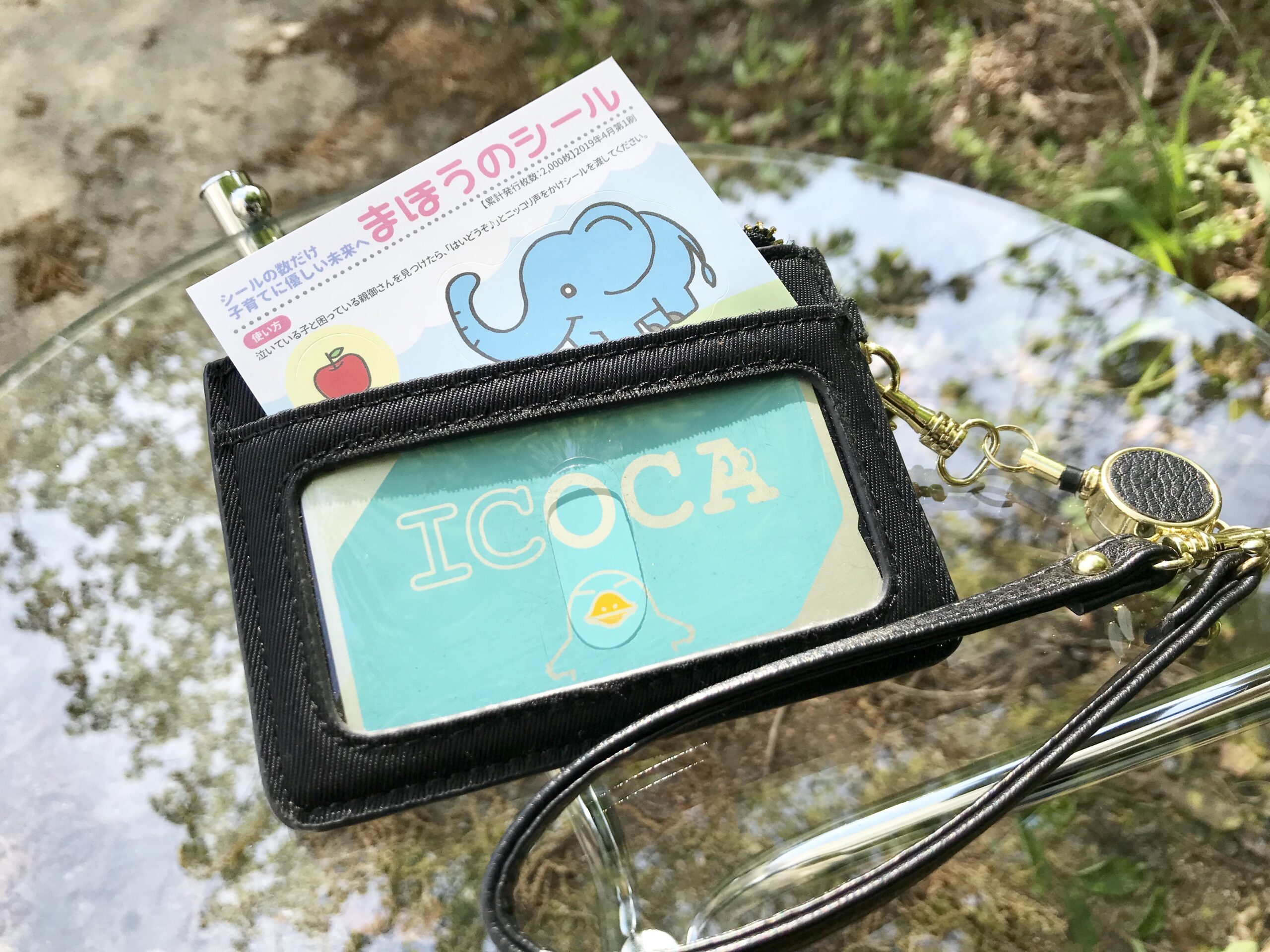 広島こそだて未来会議