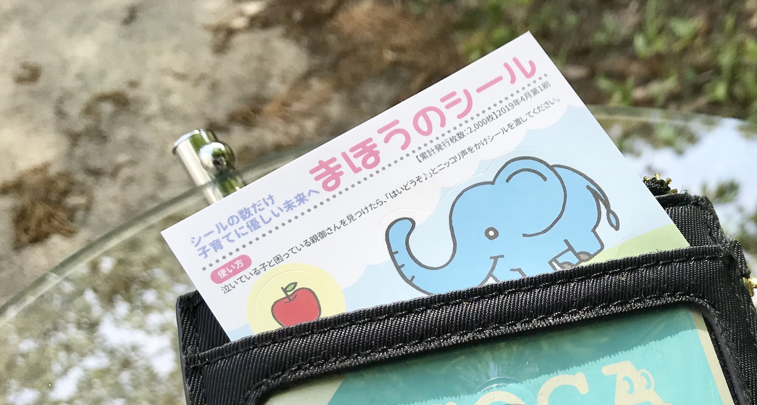 広島こそだて未来会議